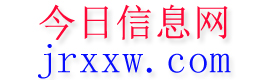 扶余今日信息网